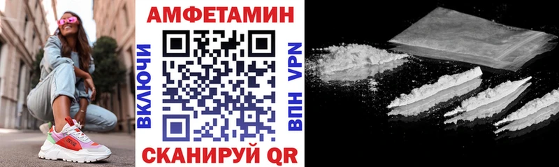 Amphetamine Розовый  хочу наркоту  Разумное 