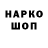 Кетамин VHQ Subhanahu wata'aLa