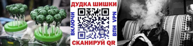 купить  цена  Разумное  Canna-Cookies конопля 