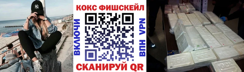 Кокаин 97%  Разумное 
