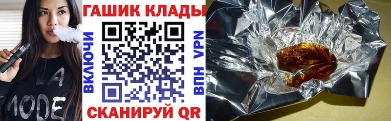 ГАШИШ VHQ  кракен рабочий сайт  Разумное 