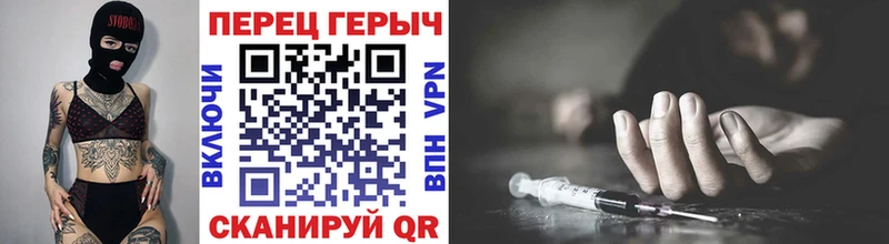 Героин Heroin  Разумное 