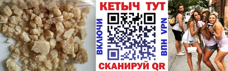 Кетамин ketamine  купить наркоту  ссылка на мегу как войти  Разумное 