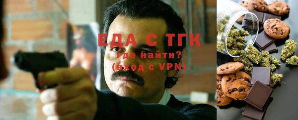 кокаин перу Михайловка