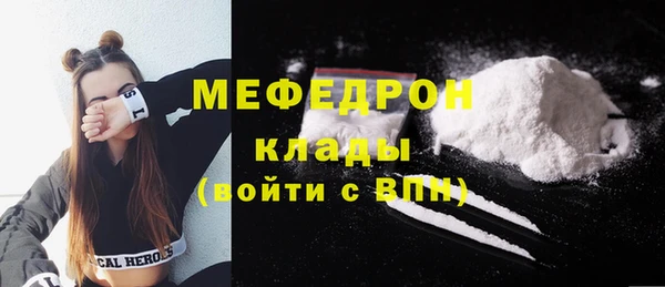 кокаин Михайловск