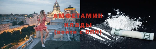 кокаин Михайловск