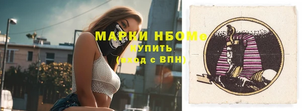 кокаин перу Михайловка