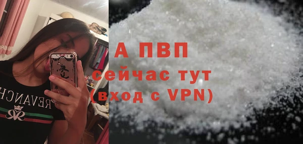 кокаин Михайловск