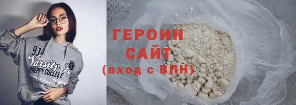 кокаин Михайловск