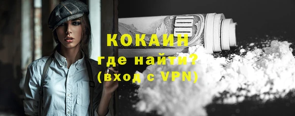 кокаин перу Михайловка
