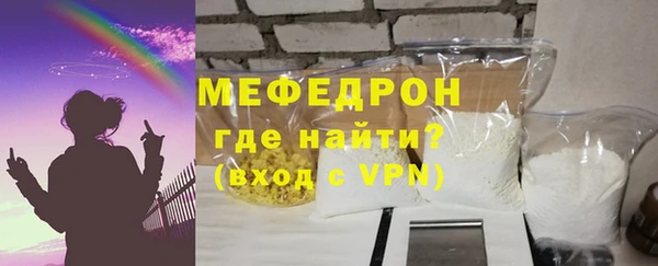 кокаин перу Михайловка
