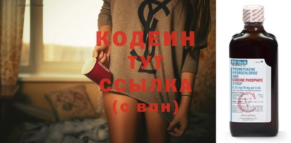 кокаин перу Михайловка