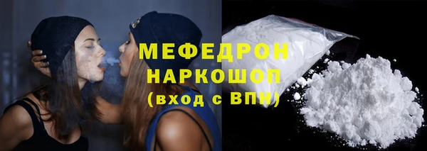 кокаин Михайловск