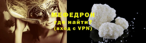 кокаин Михайловск