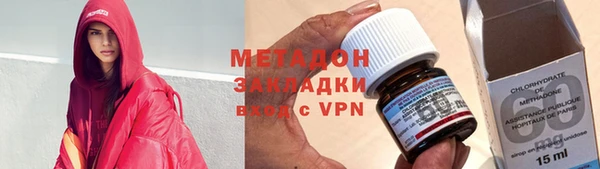 кокаин Михайловск