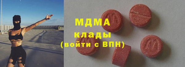 кокаин перу Михайловка