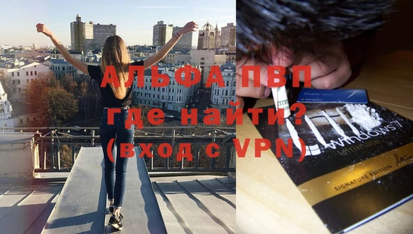 кокаин перу Михайловка