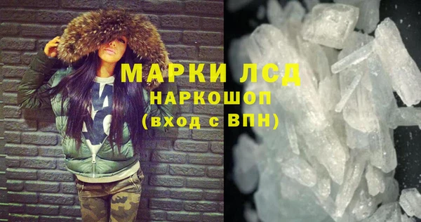 кокаин Михайловск