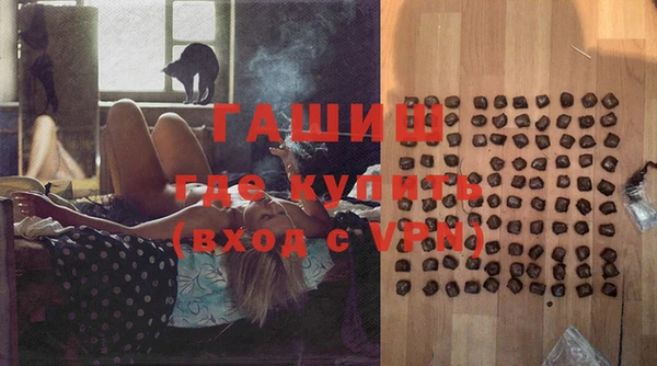 кокаин перу Михайловка