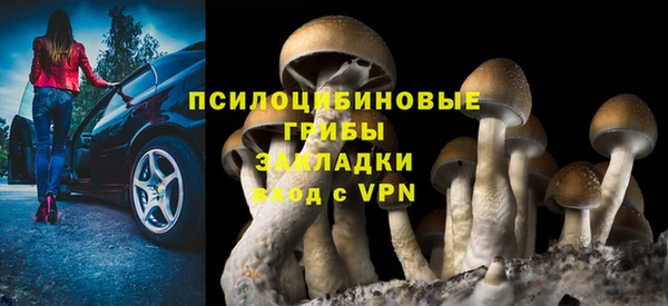 кокаин перу Михайловка