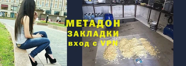 кокаин перу Михайловка