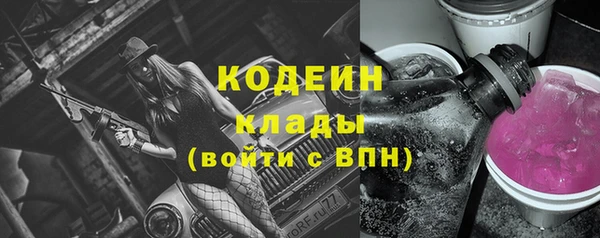 кокаин перу Михайловка