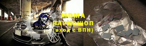 кокаин перу Михайловка