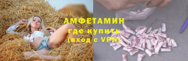 кокаин Михайловск