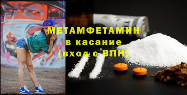кокаин Михайловск