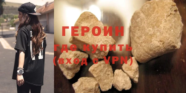 кокаин перу Михайловка