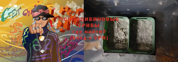 кокаин Михайловск
