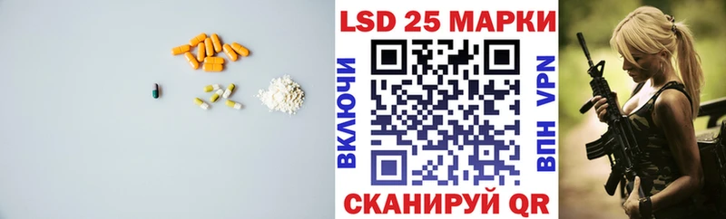 купить Разумное Лсд 25 экстази кислота