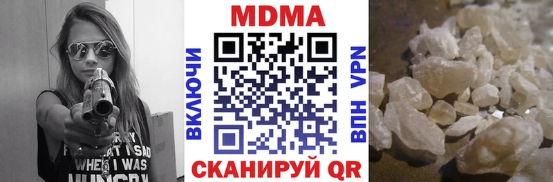 МДМА VHQ  KRAKEN ТОР  Разумное 