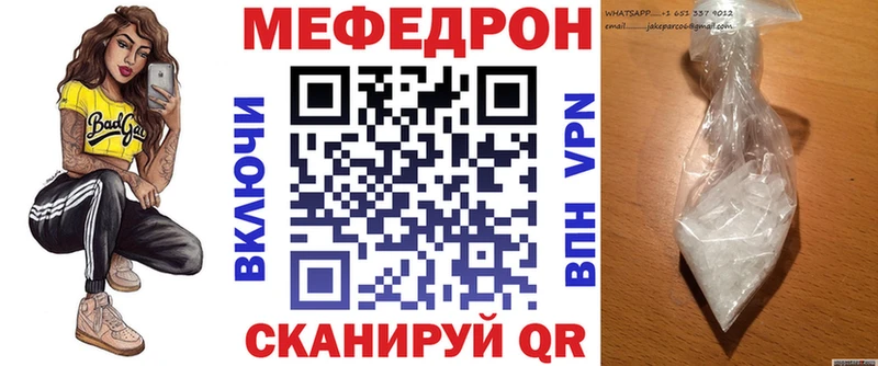 МЕФ VHQ  mega ТОР  Разумное 