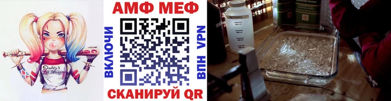 Метамфетамин кристалл Разумное