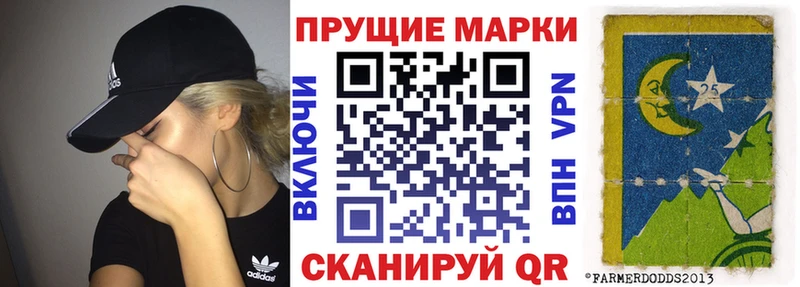 Марки N-bome 1500мкг  купить  сайты  Разумное 