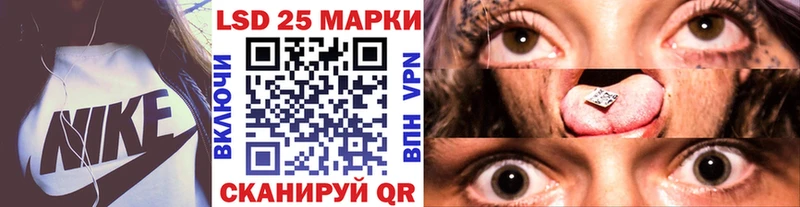 Марки N-bome 1,5мг Разумное