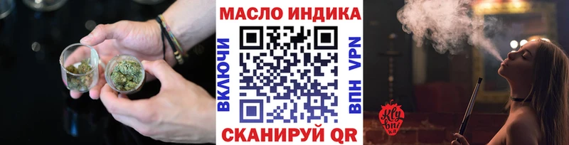 ТГК гашишное масло Разумное