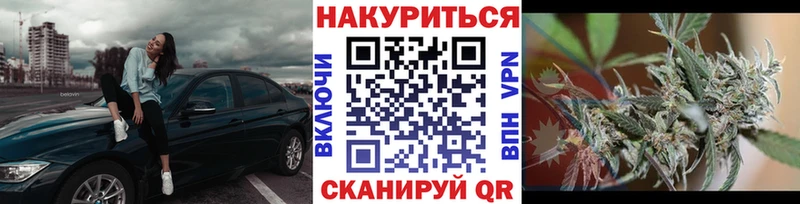 где найти наркотики  omg tor  Конопля тримм  Разумное 